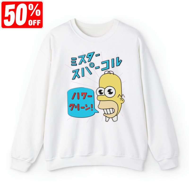 Simpsons Mr Sparkle, Homer Simpson, The Simpsons T-Shirt, Homage Graphic Unisex Sweatshirt, The Simpsons Shirt, Cartoon Shirts.jpg
