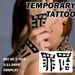 Temporary Hanma Shuji hands tattoo from anime and manga Tokyo Revengers for fans of Japanese culture