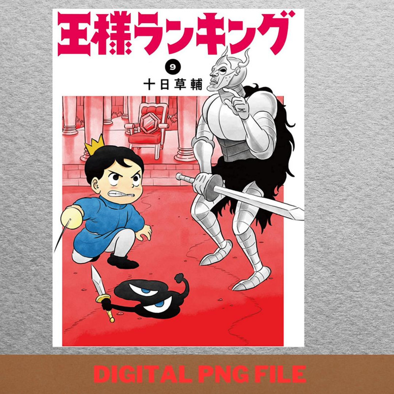 Ousama Ranking Bojji Adventurous PNG, Ousama Ranking PNG, Anime Digital Png Files.jpg