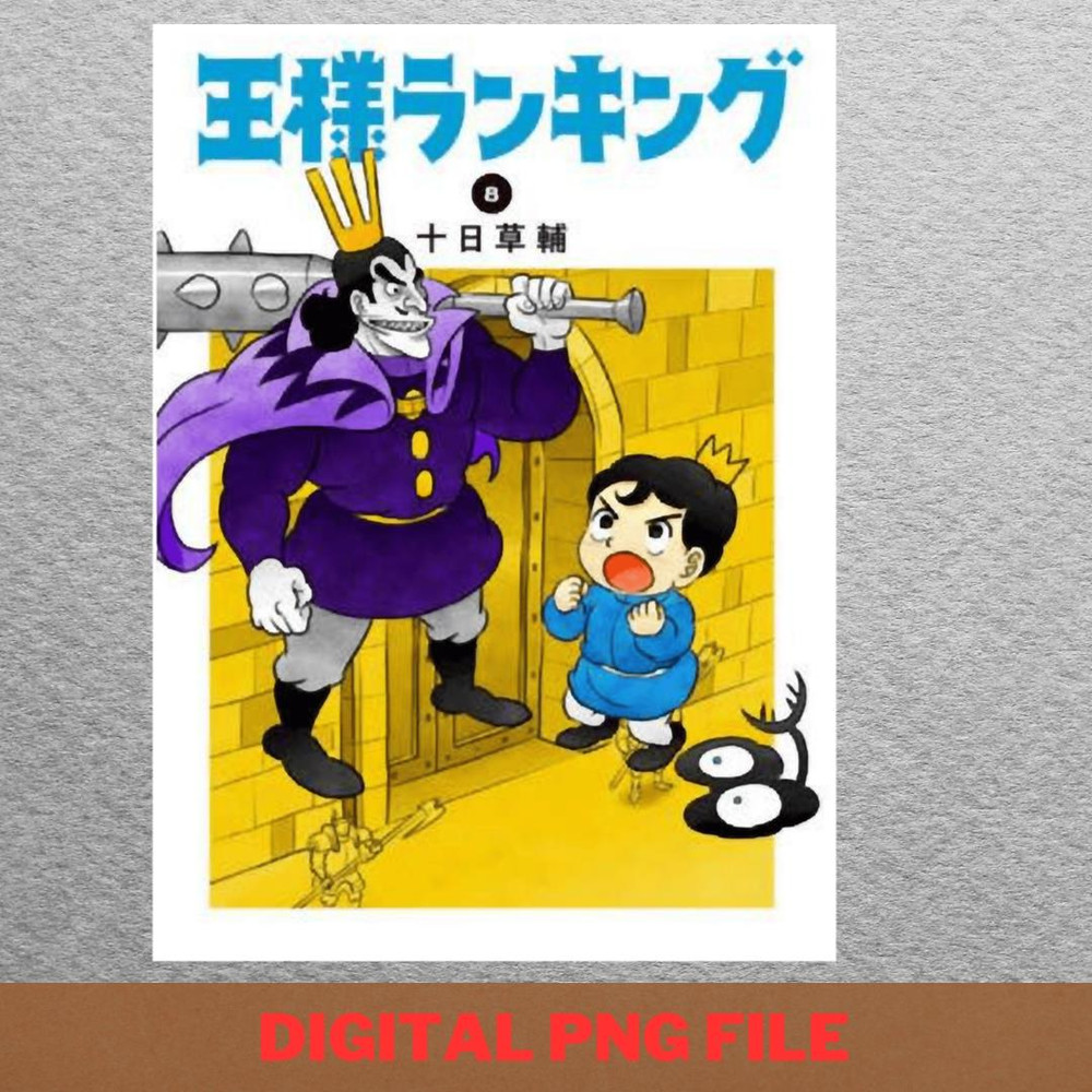 Ousama Ranking Bojji Inspiration PNG, Ousama Ranking PNG, Anime Digital Png Files.jpg