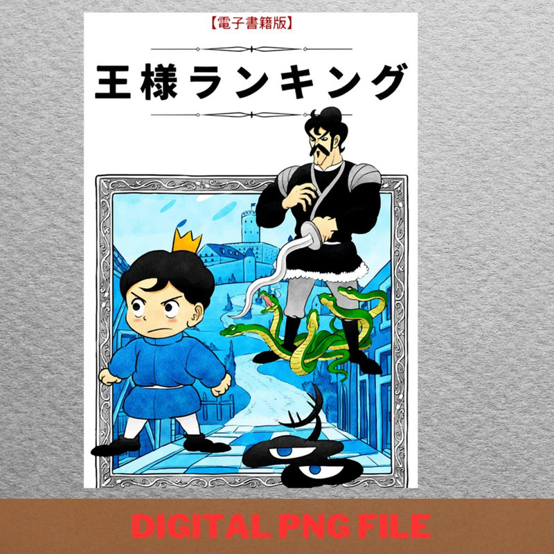 Ousama Ranking Bojji Resilient PNG, Ousama Ranking PNG, Anime Digital Png Files.jpg