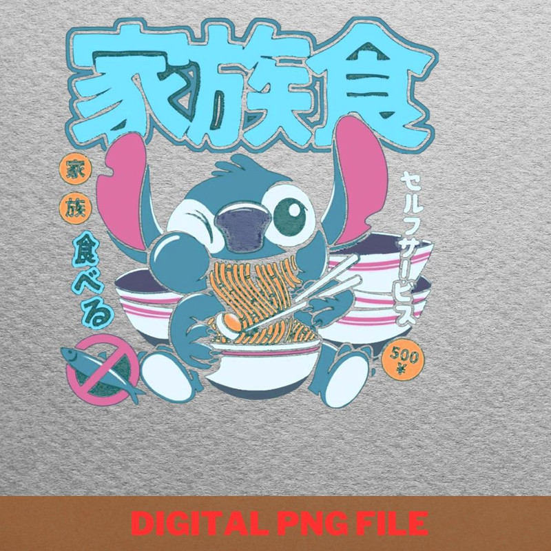 Stitch Sunny Party PNG, Stitch PNG, Lilo And Stitch Digital Png Files.jpg