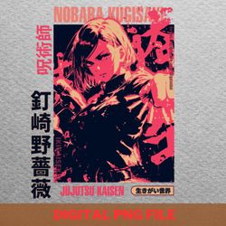 gojo jujutsu kaisen mentor png, jujutsu kaisen png, gojo satoru digital png files