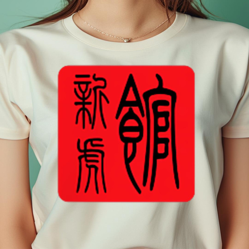 Iron Tiger School Of Kicking Punching PNG, Iron Man PNG, Marvel Digital Png Files.jpg