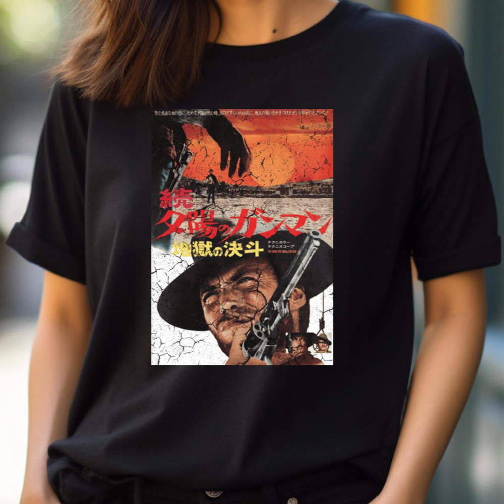 The Good Japan Version - Dirty Harry Outspoken PNG, dirty harry PNG.jpg