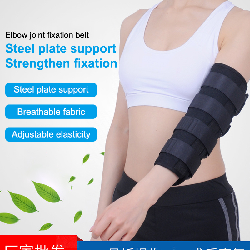 Adjustable Elbow Fracture Splint And Stroke Rehabilitation Arm Brace 2