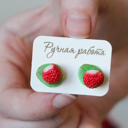 Berry earrings Gift for a vegan Handmade