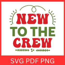 New To The Crew Svg, Baby Newborn SVG, New Baby Quote SVG, Newborn Svg, Baby Svg, Hello World Svg, Cousine Crew Svg