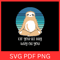 Eff You See Kay Why Oh You Svg Eff You See Svg Kay Why Oh You Svg Sloth Svg Sloth Lovers Svg Cute S 0