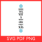 Have Your Self A Merry Little Christmas Svg Merry Xmas Svg Merry Christmas Trendy Christmas Svg Chr 0