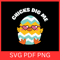 Chicks Dig Me Svg Chick With Sunglasses SVG Easter Chick Svg Girl Easter SVG Little Chick SvgBaby E 0