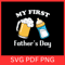 My First Fathers Day SVG My 1st Fathers Day SVG Fathers Day SVG Father Svg Dad Svg Daddy SvgFirst T 0