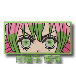 mitsuri kanroji embroidery design file, kimetsu no yaiba anime, machine embroidery design, demon slayer embroidery