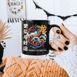 year of the dragon mug, chinese new year mug, chinese dragon lunar new year 2024 new year gift cute aesthetic coffee mug