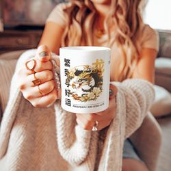year of the dragon mug, chinese new year mug, chinese dragon lunar new year 2024, new year gift cute, coffee mug