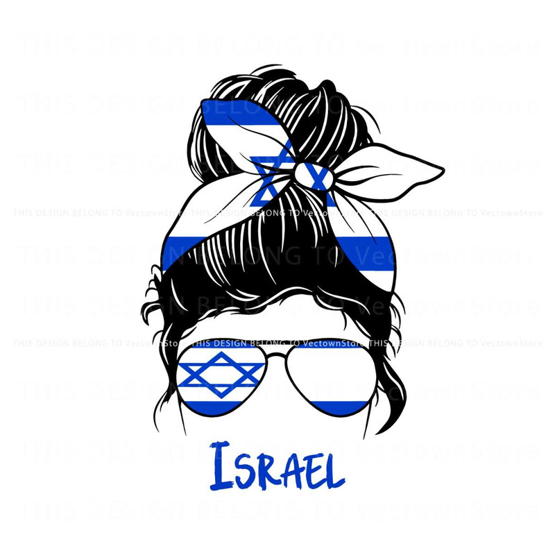 Retro Israeli Girl I Stand With Israel SVG Graphic Design File.jpg