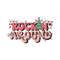 Retro Rockin Around The Christmas Tree SVG For Cricut Files.jpg