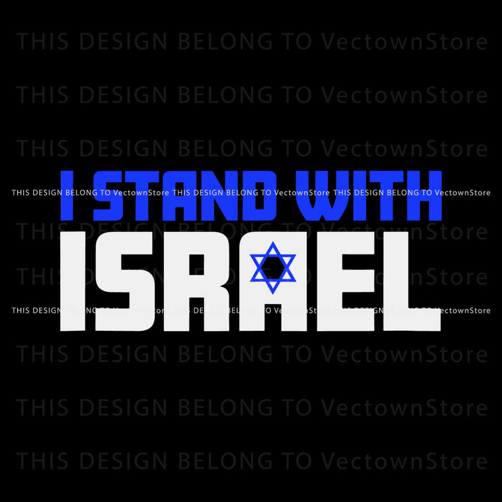 Support Israel Stand With Israel SVG Graphic Design File.jpg