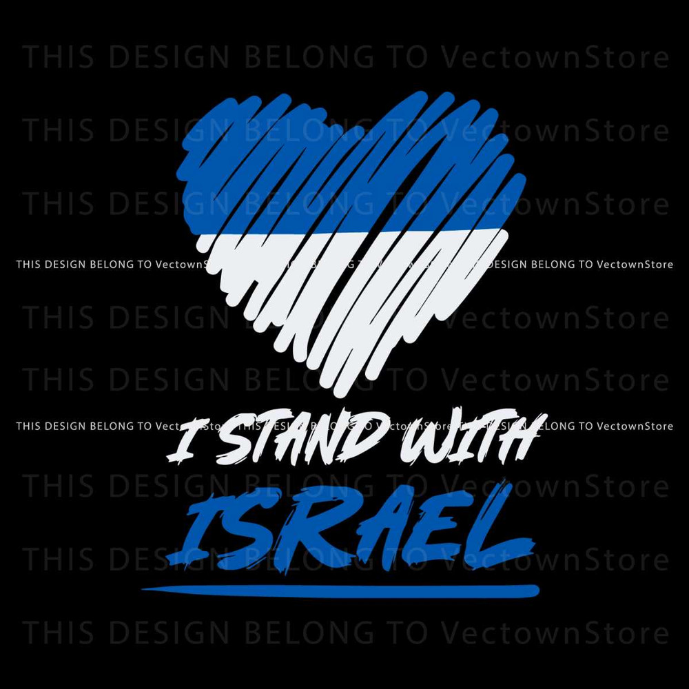 Heart Israel Love I Stand With Israel SVG Cutting Digital File.jpg