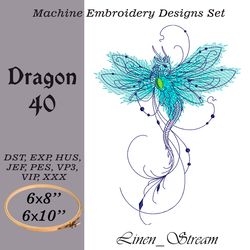 dragon 40 machine embroidery design in 8 formats and 2 sizes