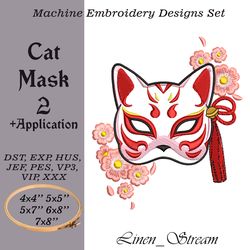 Cat Mask Machine embroidery design in 8 formats and 4 sizes