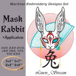 Mask Rabbit Machine embroidery design in 8 formats and 3 sizes