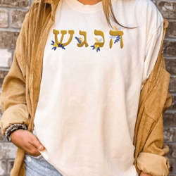 hanukkah t-shirt, menorah family shirt, jewish holiday shirts, hanukkah shirt for women, happy hanukkah tee, menorah shi