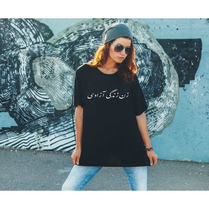 Mahsa Amini shirt, jin jiyan azadi shirt, women life freedom shirt, stand with iranian women shirt & sweatshirt, unisex Iran clothes.jpg