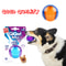E1L2Pet-Dog-Puppy-Squeaky-Chew-Toys-Sound-Pure-Natural-Non-toxic-Rubber-Outdoor-Play-Small-Large.jpg