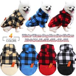 winter soft wool dog hoodies: pet clothes for small dogs - cozy puppy cat coat