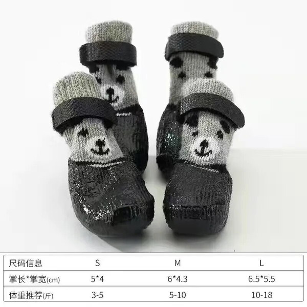 kfOA4pcs-Puppy-Dog-Teddy-Socks-Waterproof-Cat-Shoes-Anti-Scratch-Foot-Cover-Anti-Dirty-Pet-Socks.jpg