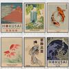 mvroHokusai-Ohara-Koson-Japanese-Art-Poster-Vintage-Guest-Room-Home-Bar-Cafe-Decoration-Home-Decoration-Print.jpg