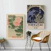 E3vmHokusai-Ohara-Koson-Japanese-Art-Poster-Vintage-Guest-Room-Home-Bar-Cafe-Decoration-Home-Decoration-Print.jpg