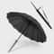 Katana Umbrella UV Blocking Samurai Sword Parasol 9
