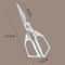 Heavy Duty Kitchen Shears Stainless Steel Poultry Scissors