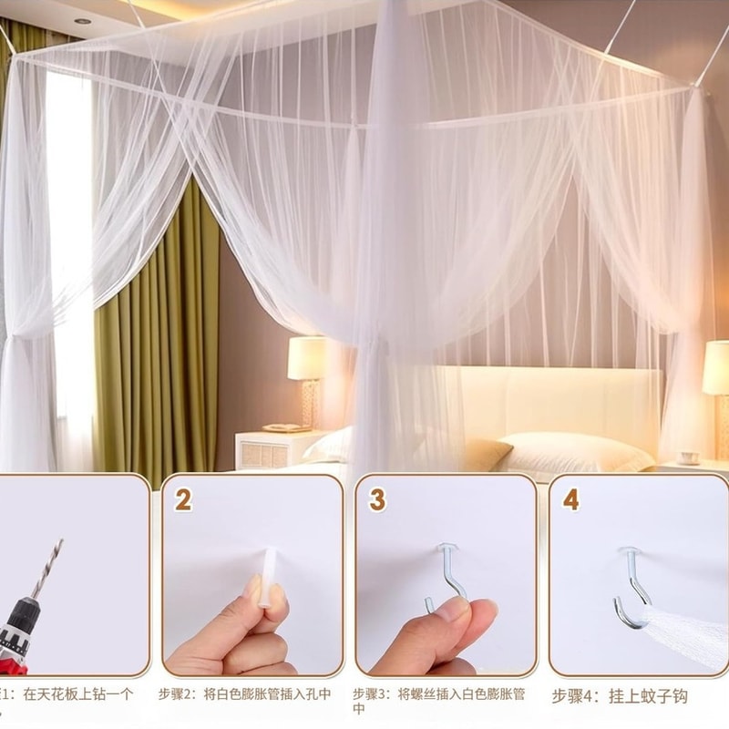 Four Door Mosquito Net For Bed Indoor Outdoor Double Bed Canopy 3