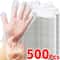 Clear Disposable Plastic Gloves For Food Prep BBQ And Kitchen Use 0