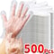 Clear Disposable Plastic Gloves For Food Prep BBQ And Kitchen Use 0