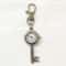 Vintage Keychain Pocket Watch Bronze Dream Key Quartz Mini Watch 1