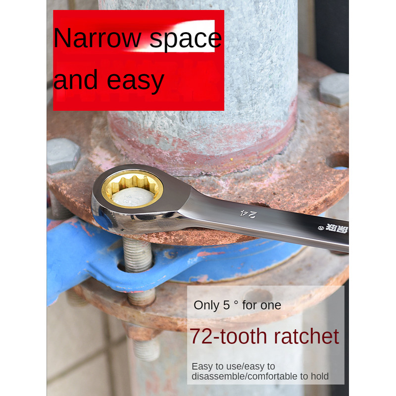 MultiSize Hand Tool Wrench Ratchet Torx Spanner For Mechanical  Auto Repair 5