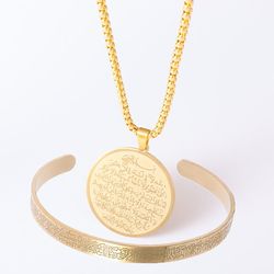 Stainless Steel Ayatul Kursi Necklace & Bracelet Set - Islamic Muslim Jewelry for Men & Women