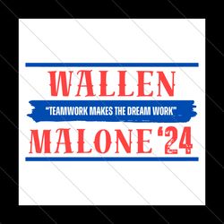 wallen malone 24 teamwork makes the dream work svg file digital