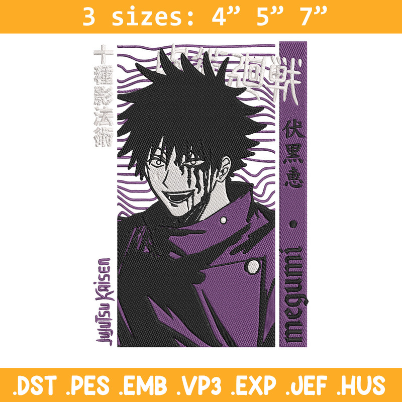 Fushiguro Megumi Embroidery Design, Jujutsu Embroidery, Embroidery File, Anime Embroidery, Anime shirt, Digital download.jpg