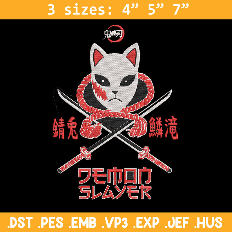 Sabito mask Embroidery Design, Demon slayer Embroidery, Embroidery File, Anime Embroidery, Digital download.jpg