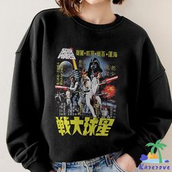 Vintage Japanese Movie Poster Shirt | Galaxys Edge Shirt | Starwars Movie Shirt | Disneyland Starwars Shirt | M