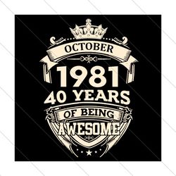 October 1981 40 Years Of Being Awesome Svg