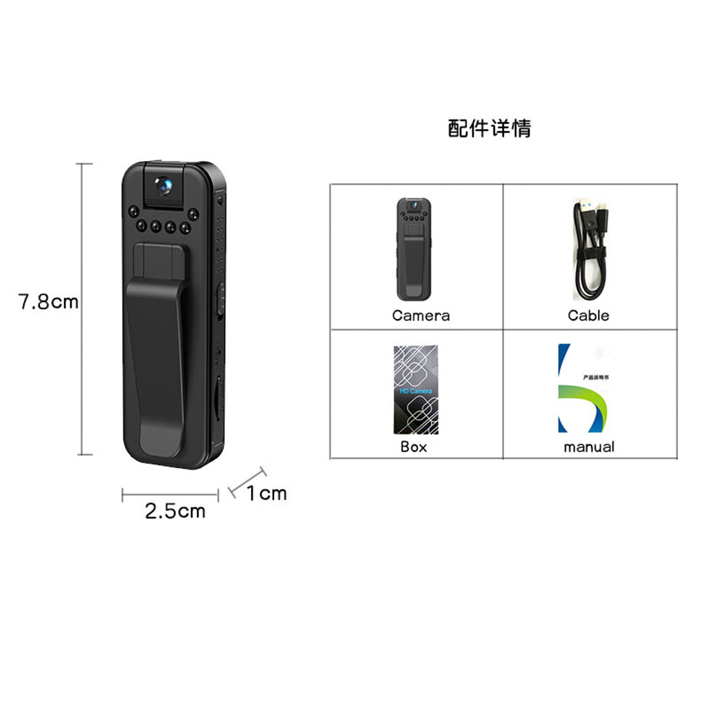 JOZUZE HD Portable Body Mini Camera, Small Digital Video Recorder, Infrared Night Vision Police BodyCam & Camcorder