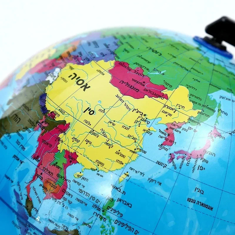 Jewish Character Desktop Rotating Teaching Earth Globe Hebrew World Terrestrial Globe For Classroom 0