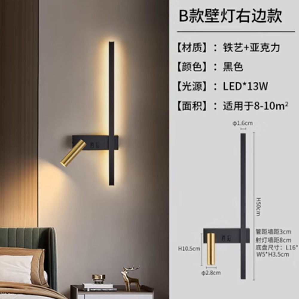 Wall lamp Nordic modern black and white minimalist living room sofa background wall decorative lamp light luxury bedroom bedside