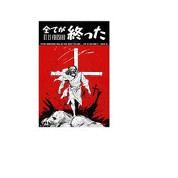 anime bible verse poster christian anime gift manga jesus anime christian wall art bible teen poster bible verse teens a